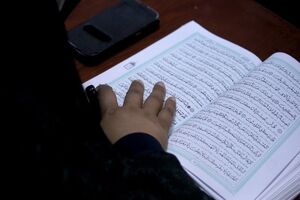 نخبه قرآنی فارس تجلیل شد