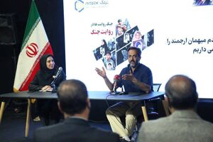 نشست «جنگ روایت‌ ها در روایت جنگ» در مشهد برگزار شد