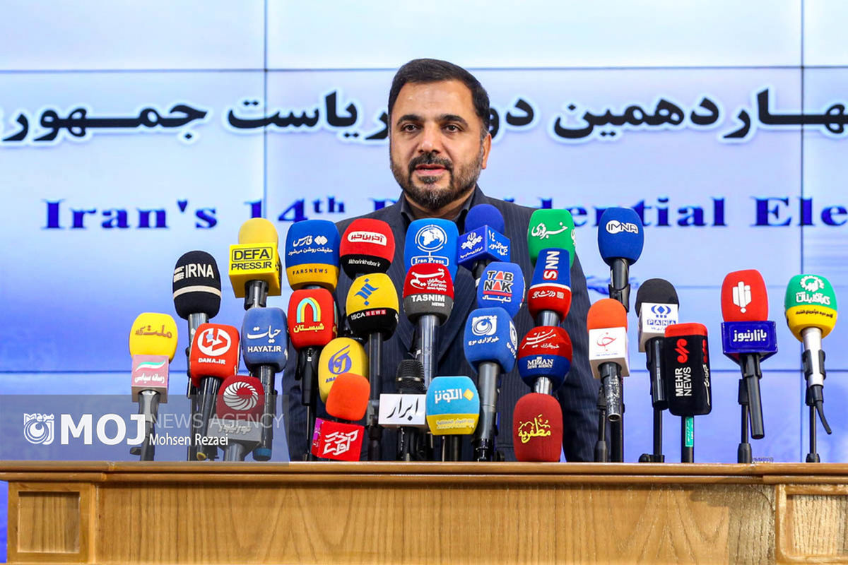 انتخابات چهاردهمین دوره ریاست جمهوری- ستاد انتخابات کشور