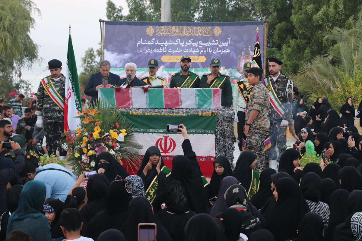 شهید گمنام کیش