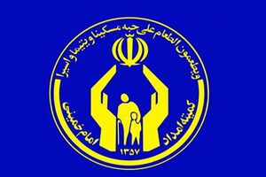 حمایت کمیته‌امداد از ۲۷۷۰بیمار صعب‌العلاج و خاص کردستان