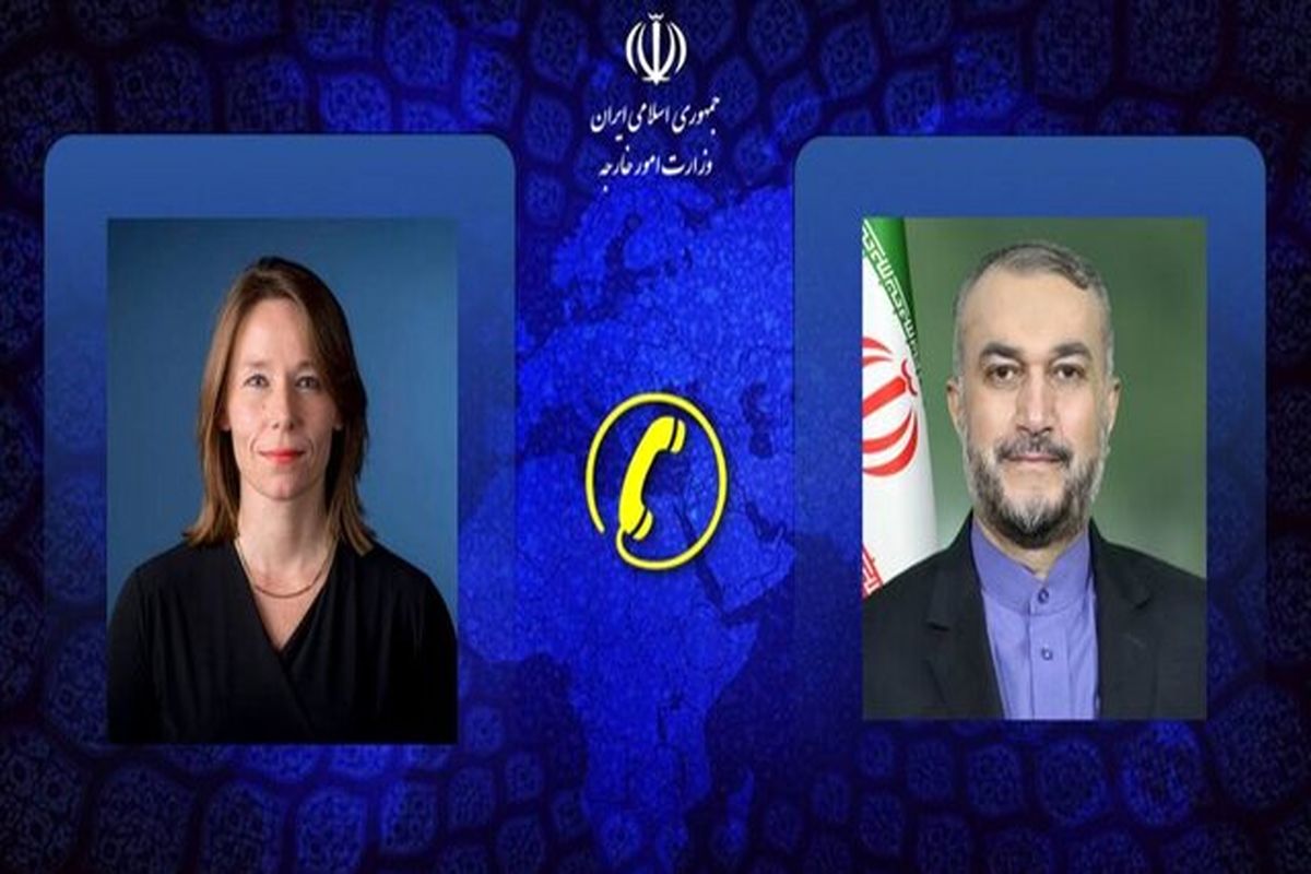 ایران و هلند