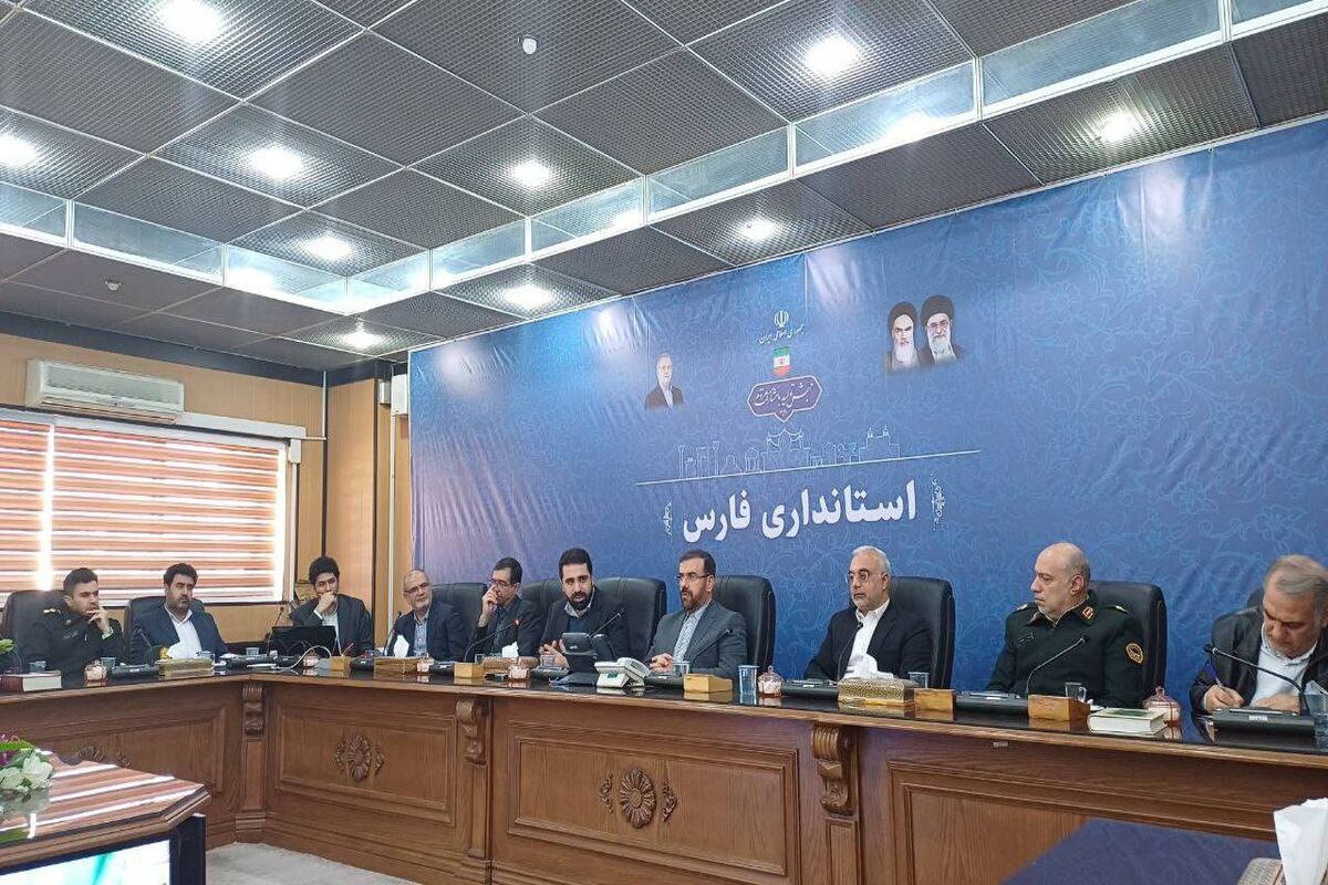استانداری فارس 