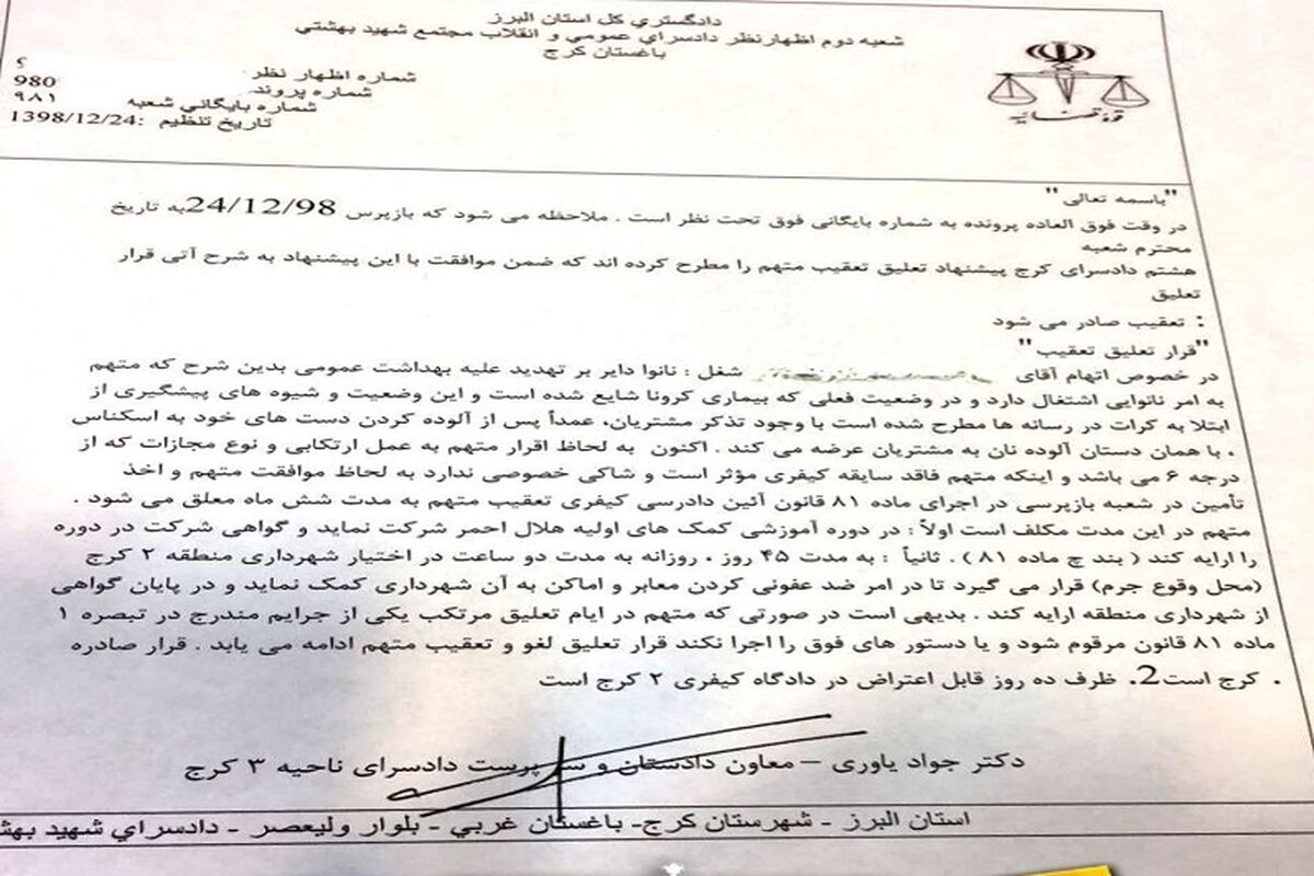 حکم جالب