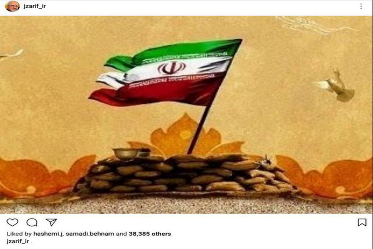 ظریف