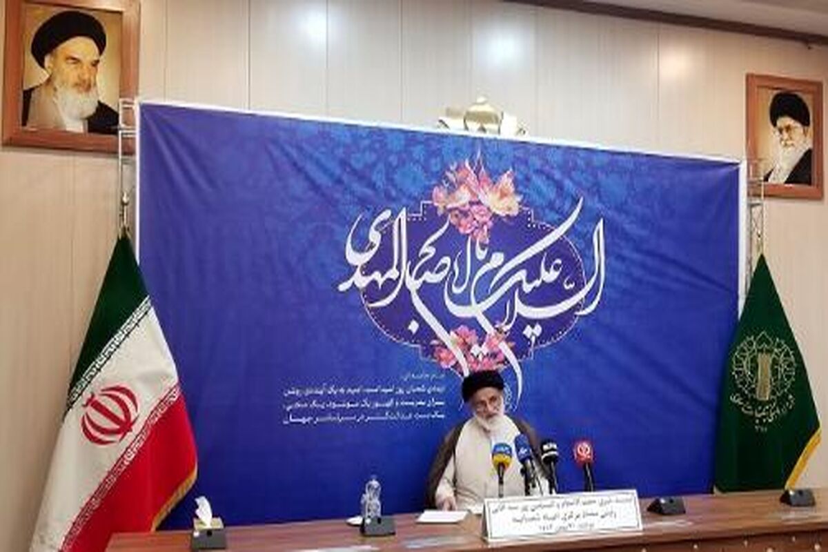 شورای هماهنگی تبلیغات اسلامی