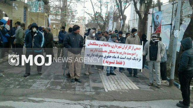 تجمع اعتراضی کارکنان شهرداری بروجرد برای دومین روز/ کسی پاسخگو نیست