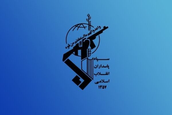 سپاه ساختمان باقی مانده از شرکت آمازون را منهدم کرد