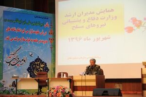 رأی قاطع نمایندگان نشانه اعتماد ملت به بخش دفاع بود