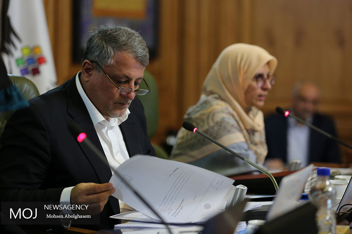 پنجاه و ششمین جلسه شورای شهر تهران