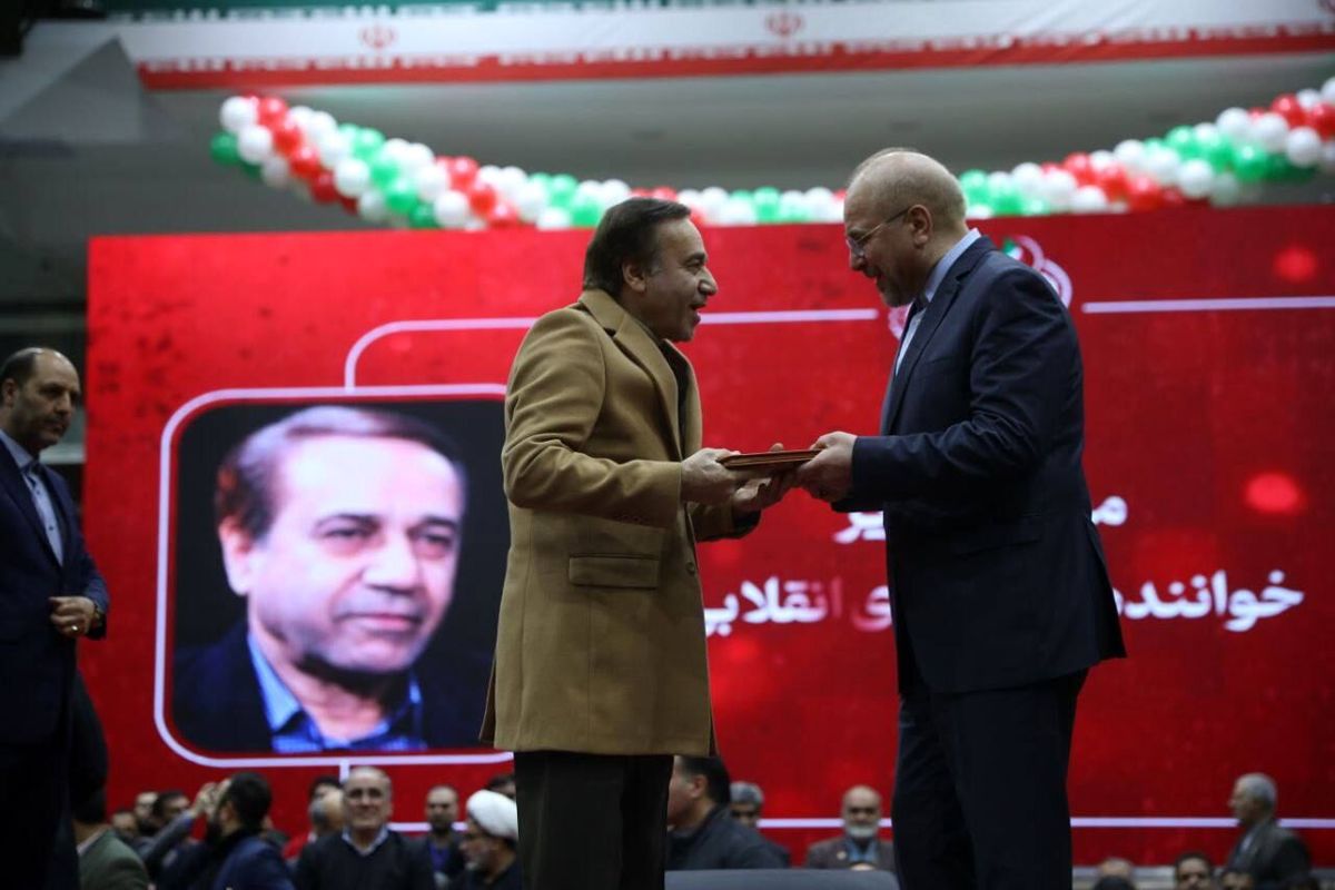 رئیس مجلس شورای اسلامی