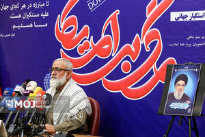 نشست خبری مراسم ۱۳ آبان