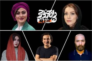 مریم مومن و شهرزاد کمال‌زاده به نمایش «راه خروجی نیست» پیوستند