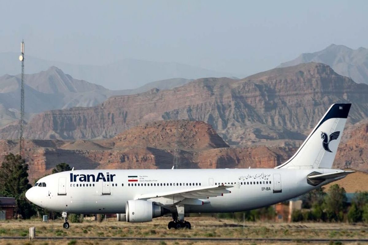 هواپیمایی هما