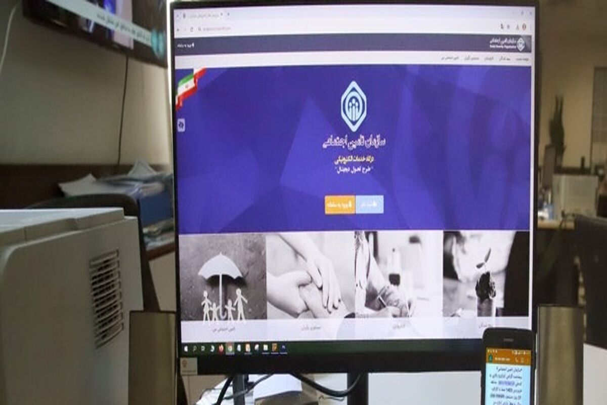 بانک رفاه کارگران