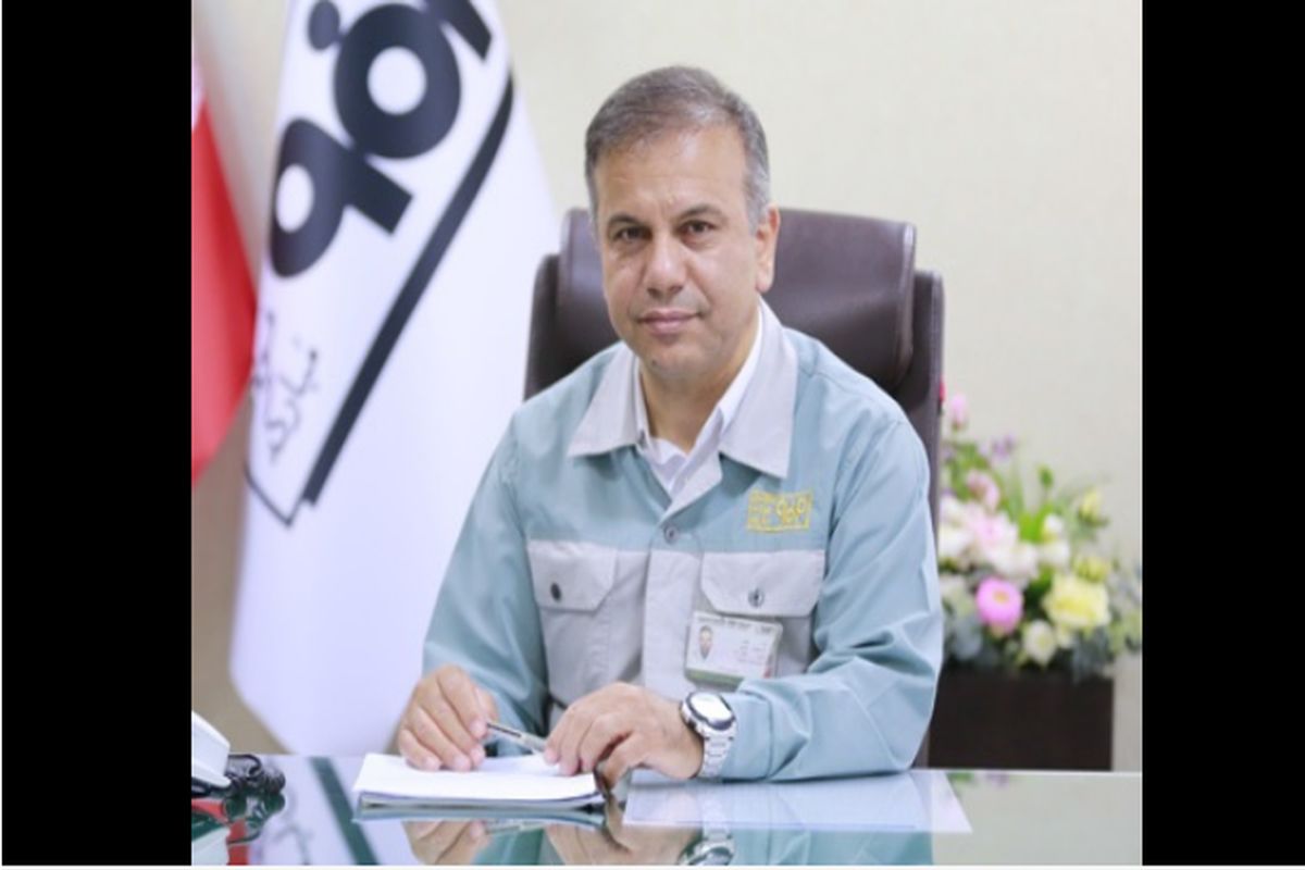 فولاد مبارکه