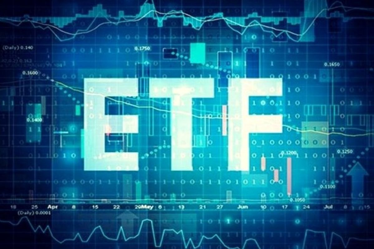 صندوق ETF پالایشی
