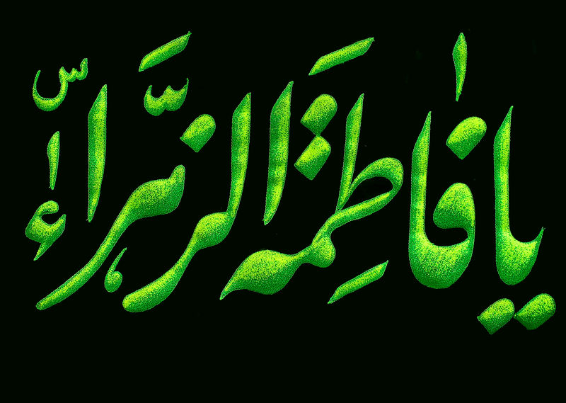 عزاداری حضرت زهرا(س) در حرم امام خمینی(ره)