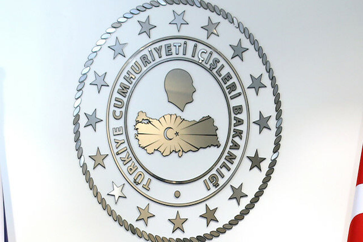 وزارت کشور ترکیه