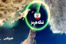 همکاری ایران و عمان برای ایجاد مسیر موقتی و جدید در تنگه هرمز
