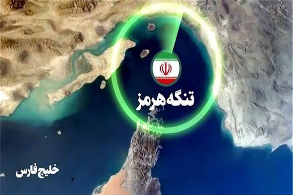 کمیسیون امنیت ملی مجلس ممنوعیت تردد شناورهای متعلق به رژیم صهیونیستی در خلیج فارس را تصویب کرد