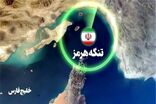 ادعای رویترز درباره پیام قاطع تهران به کشورهای خلیج فارس