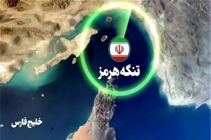 مذاکره با آمریکا خطای راهبردی است/ ایران در تنگه هرمز اعمال حاکمیت کامل دارد