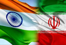 تأثیر تحریم های اقتصادی آمریکا بر تجارت ایران با هند و چین