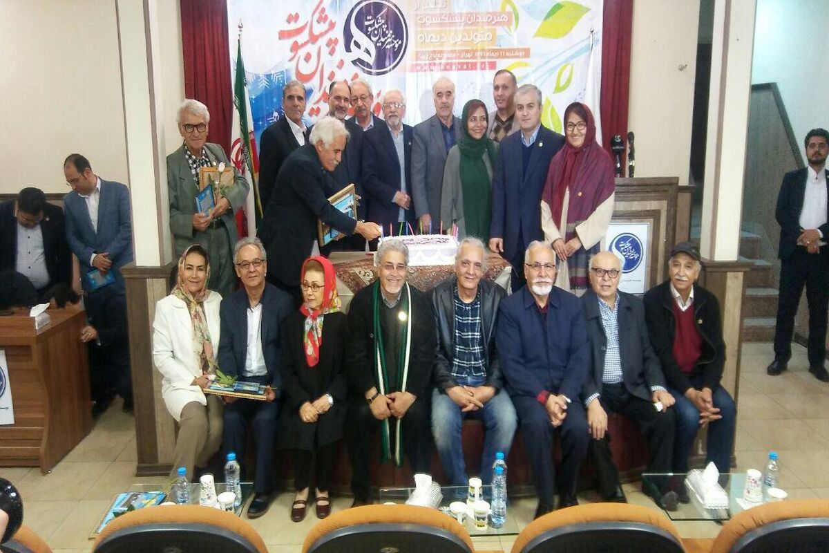 هنرمندان