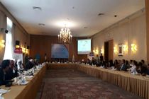 همایش روز جهانی صلح آغاز به کار کرد