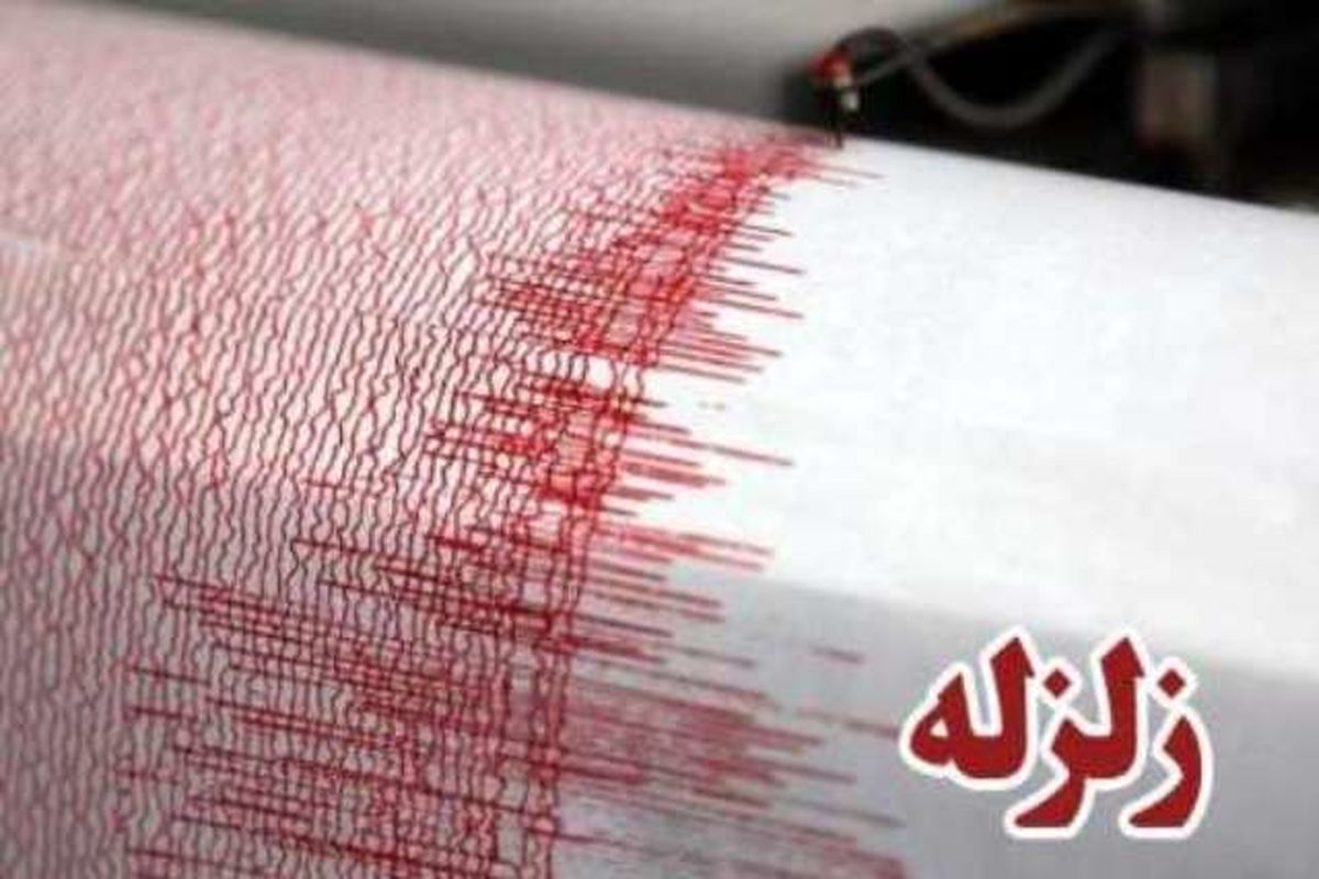 اصفهان- زلزله در خوروبیابانک