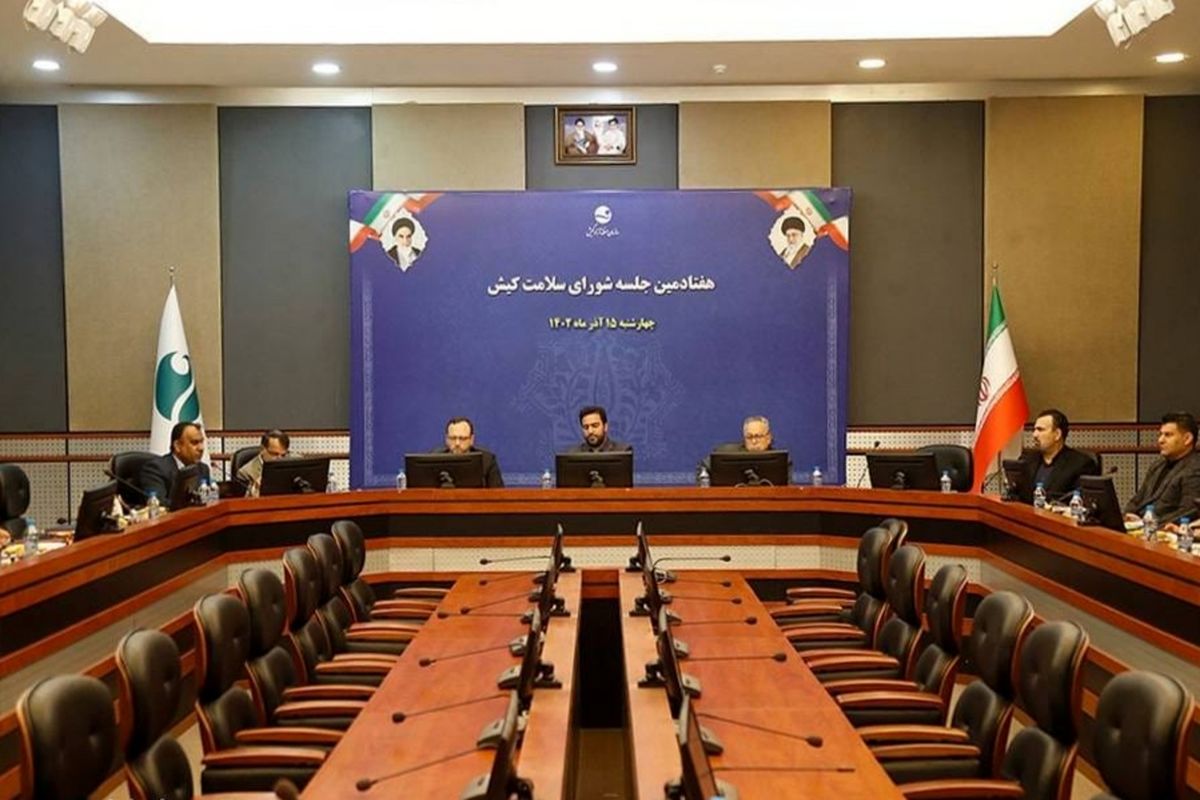 جلسه شورای سلامت کیش