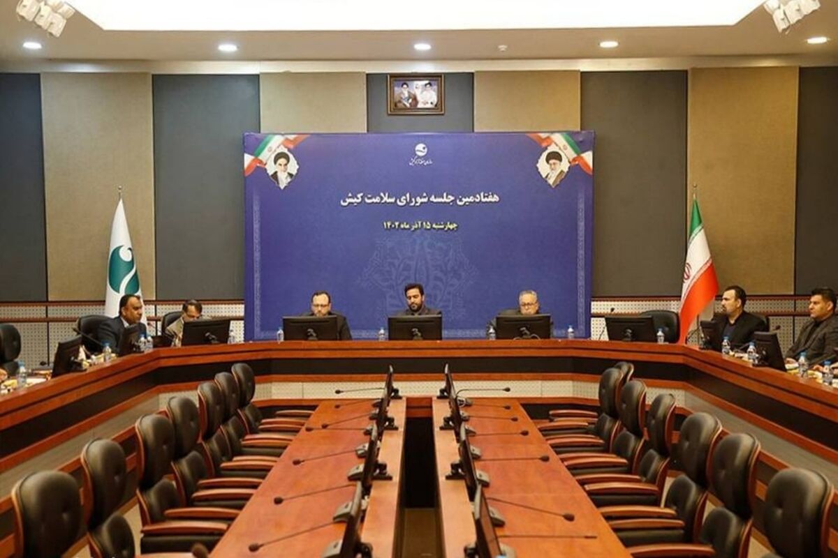 جلسه شورای سلامت کیش