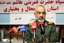 اجرای مصوبات برگزاری کنگره شهدا در چهارمحال و بختیاری 