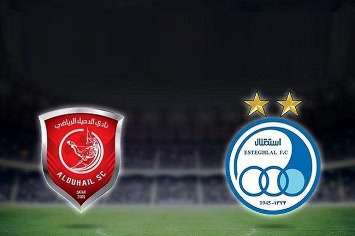 بازی الدحیل و استقلال