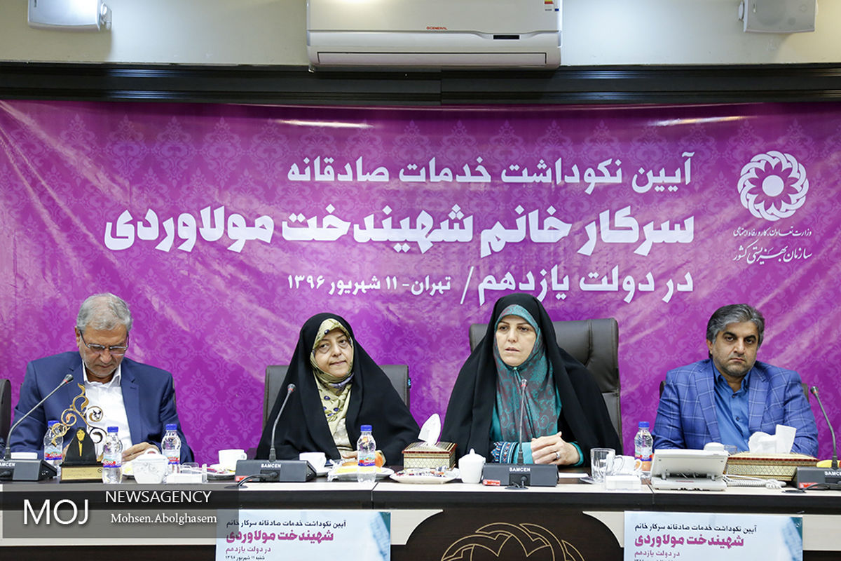 آیین نکوداشت شهیندخت مولاوردی در دولت یازدهم