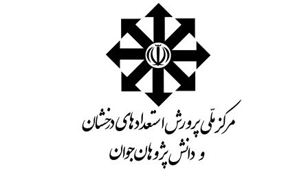 آغاز ثبتنام سنجش هوش پایه هفتم مدارس را اعلام کرد