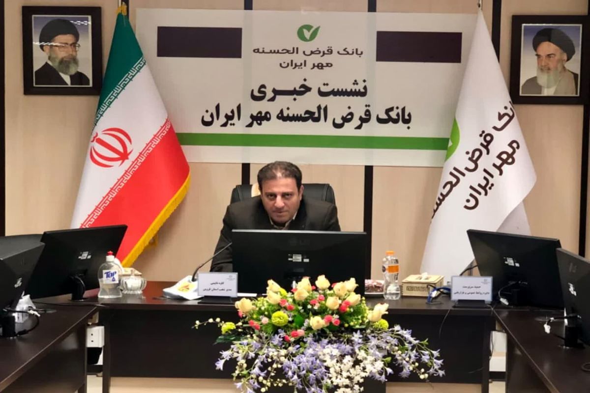 بانک مهر قزوین1