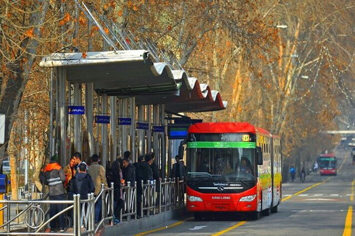اتوبوس
