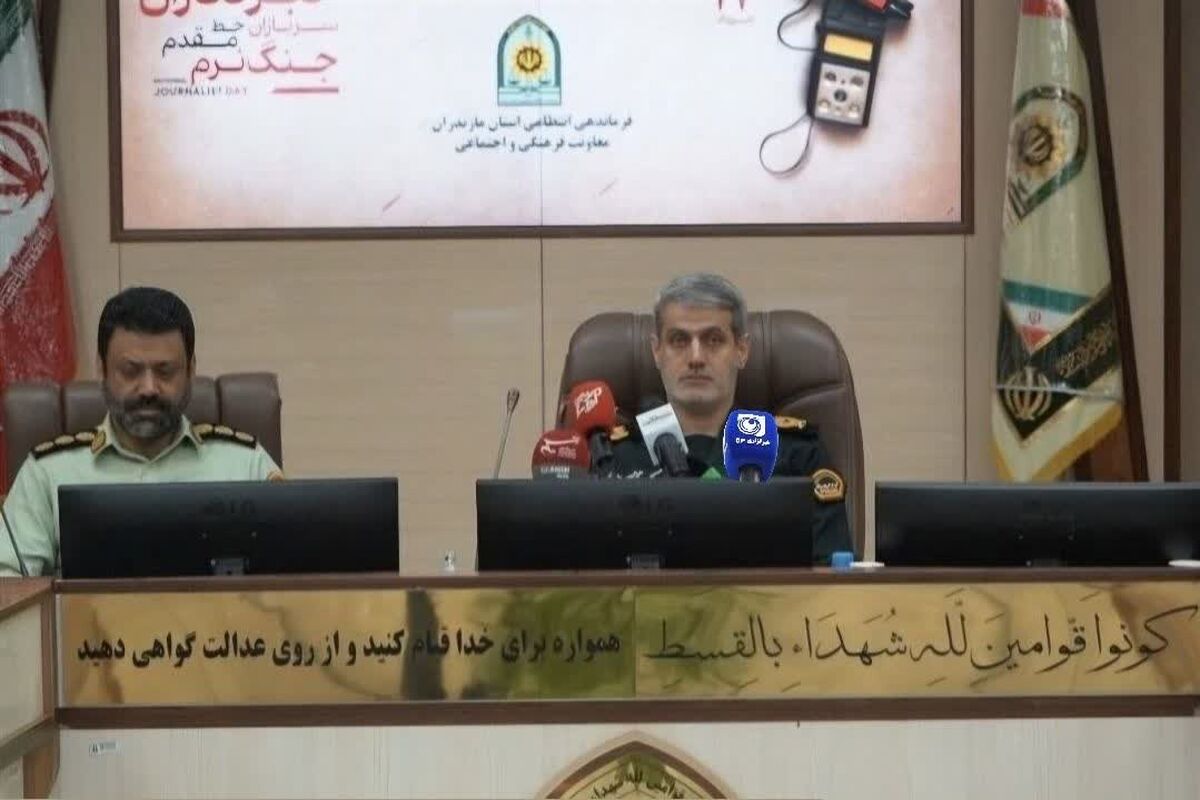سردار مفخمی فرمانده انتظامی مازندران 