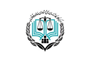کارت شرکت در آزمون مرکز وکلای قوه قضائیه منتشر شد
