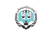 امکان افزایش تعداد قبول شدگان آزمون وکالت وجود دارد
