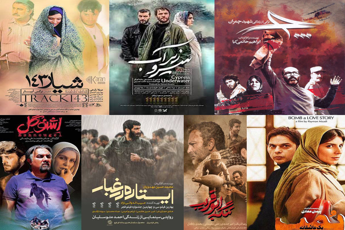 مروری+بر+سینمای+دفاع+مقدس+دهه+نود