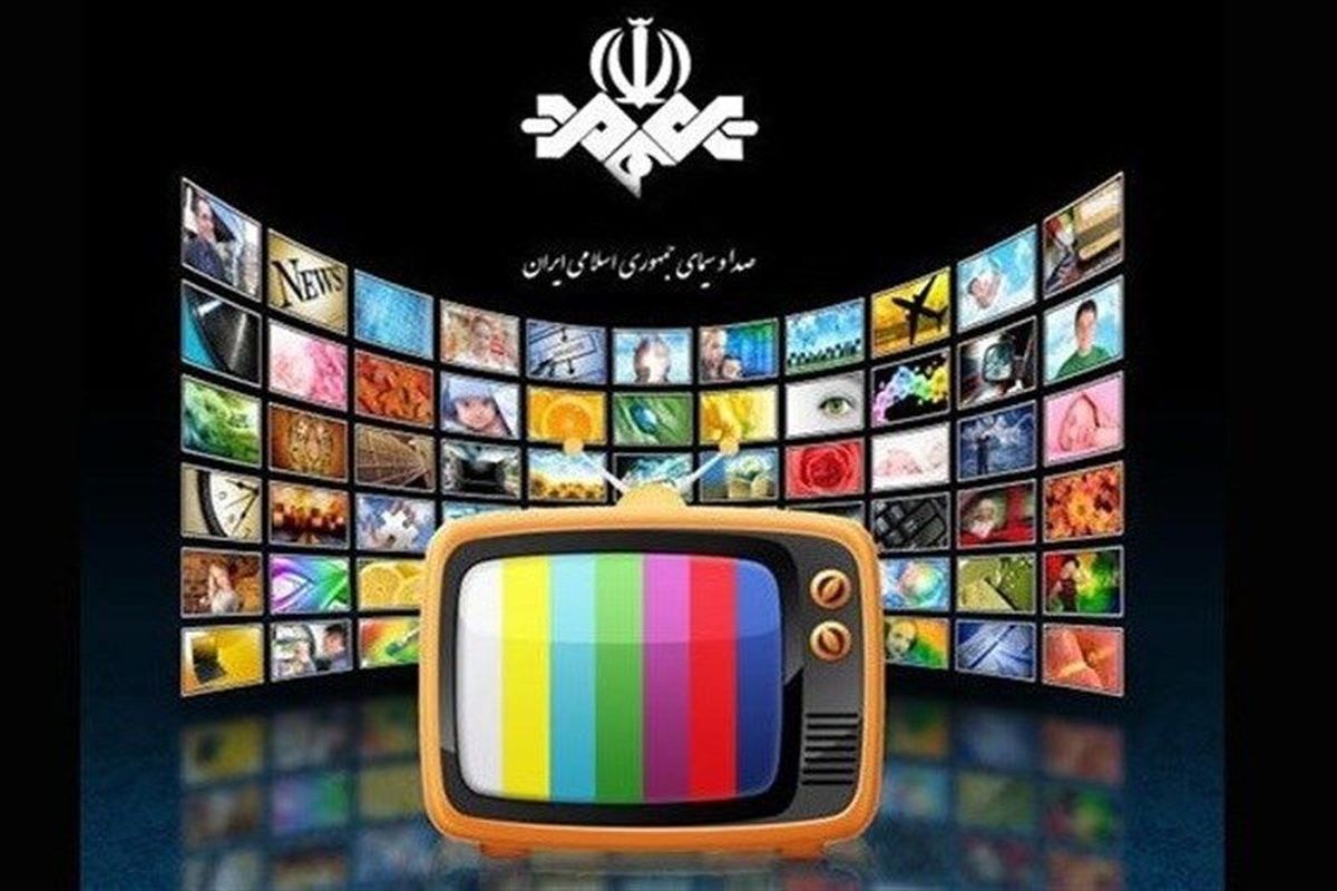 شبکه های تلویزیون
