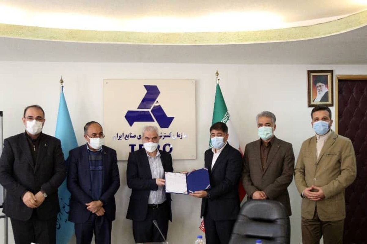 ایزوایکو+انتصاب