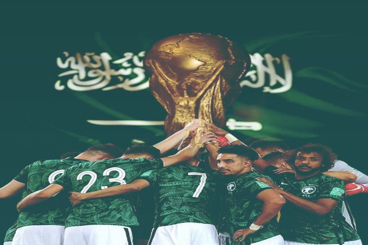 عربستان