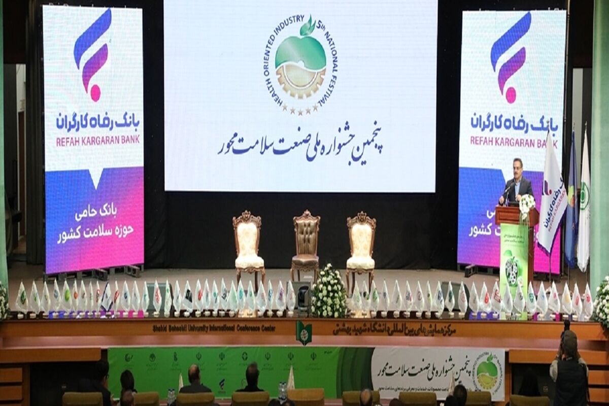 بانک رفاه