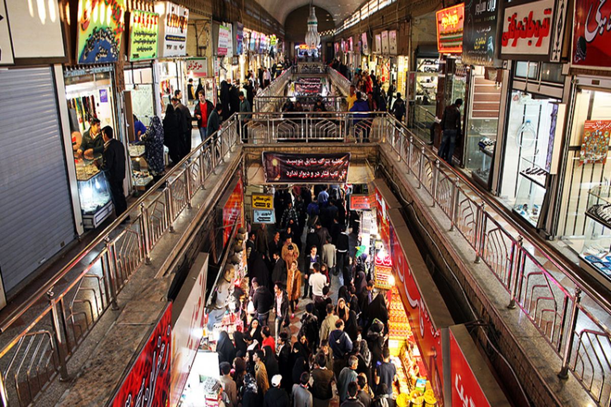 بازار مشهد