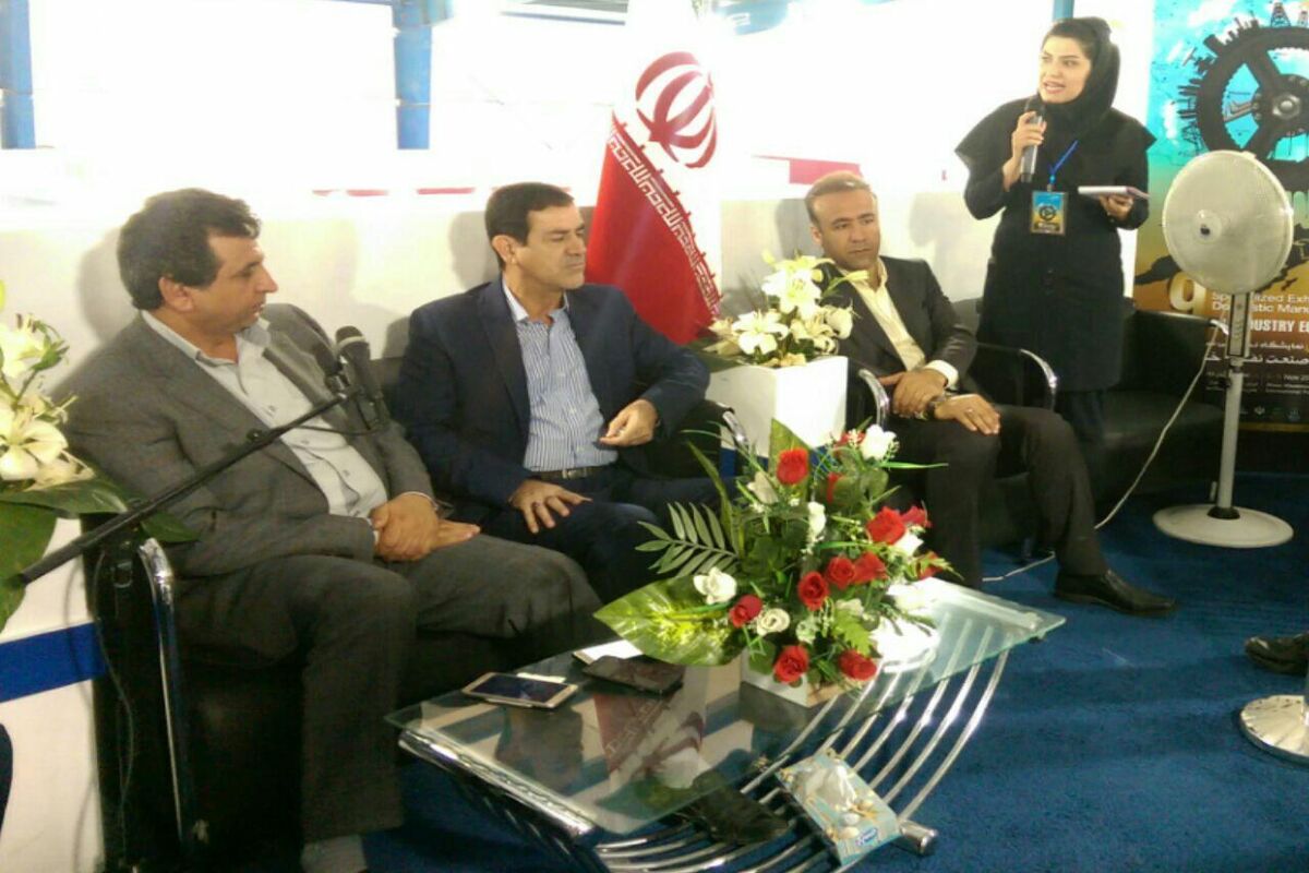 نمایشگاه صنعت نفت