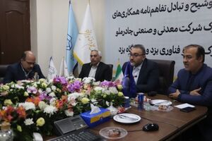 تلاش جامعه علمی یزد برای رفع مسائل و نیاز صنایع استان